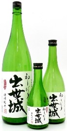 浜松酒造 出世城 特別純米 初しぼり