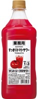 サントリー プロサワー すっきりトマト