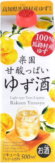 清州桜醸造 ゆず酒パック