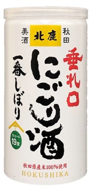 北鹿 小鹿 垂れ口一番しぼり にごり缶