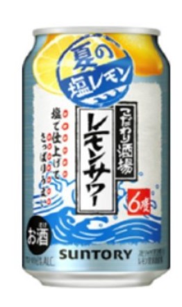 サントリー酒類 こだわり酒場のレモンサワー<夏の塩レモン>