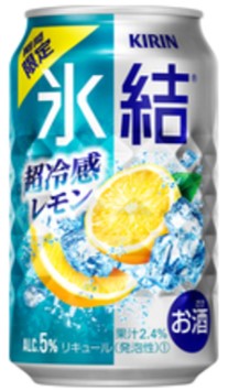 キリンビール 氷結 超冷感レモン