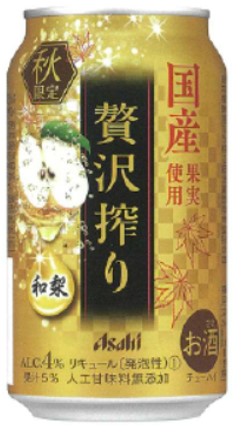 アサヒビール アサヒ贅沢搾り秋限定国産和梨缶 イズミック マーケットアイ新商品情報 イエノミスタイル 家飲みを楽しむ人の情報サイト アサヒビール アサヒ贅沢搾り秋限定国産和梨缶 イズミック マーケットアイ新商品情報 イエノミスタイル 家飲みを楽しむ人の情報サイト