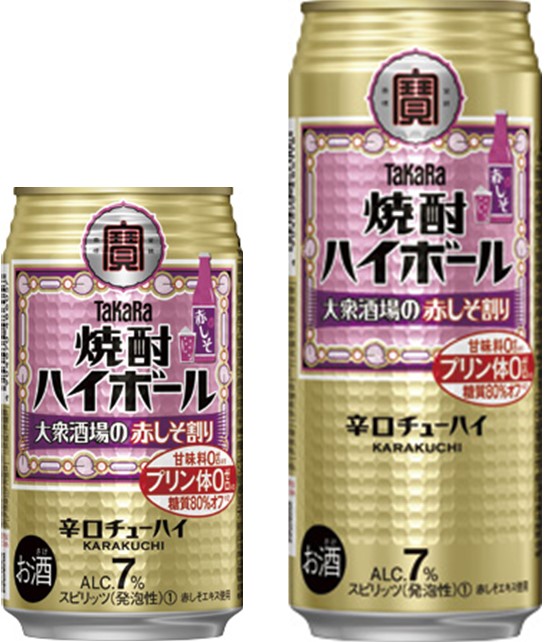 タカラ 焼酎ハイボール 大衆酒場の赤しそ割り イズミック マーケットアイ新商品情報 イエノミスタイル 家飲みを楽しむ人の情報サイト