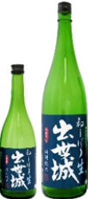 浜松酒造 出世城 特別純米 初しぼり生