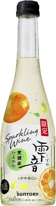 サントリー スパークリングワイン雫音 しずね いよかん３５０ｍｌ瓶 イズミック マーケットアイ新商品情報 イエノミスタイル 家飲みを楽しむ人の情報サイト