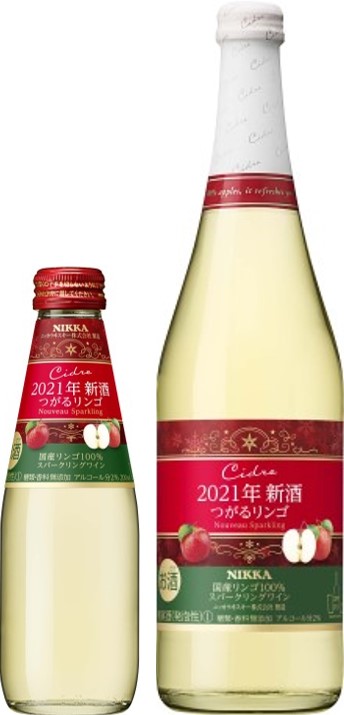 アサヒ ニッカシードルヌーヴォスパークリング2021