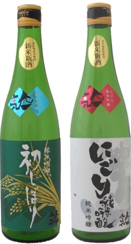 人気酒造 人気一 初しぼり純米吟醸/にごり純米吟醸