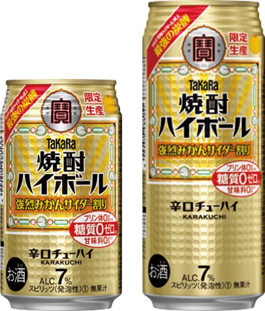 宝酒造 タカラ「焼酎ハイボール」〈強烈みかんサイダー割り〉 | イズミック マーケットアイ新商品情報 | イエノミスタイル 家飲みを楽しむ人の情報サイト