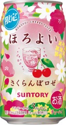 サントリー ほろよい<さくらんぼロゼ>