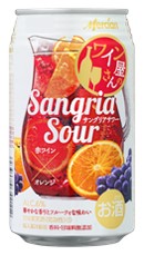 メルシャン ワイン屋さんのサングリアサワー 赤ワイン×オレンジ