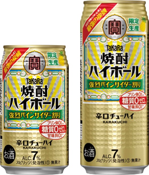 タカラ 「焼酎ハイボール」〈強烈パインサイダー割り〉