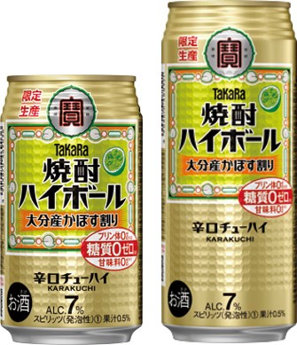 タカラ 焼酎ハイボール 大分産かぼす割り