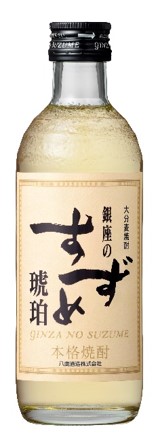 八鹿酒造 銀座のすずめ 琥珀 25度
