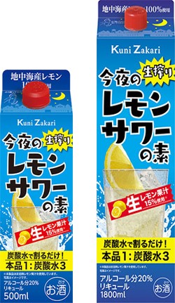 國盛 今夜の生搾りレモンサワーの素