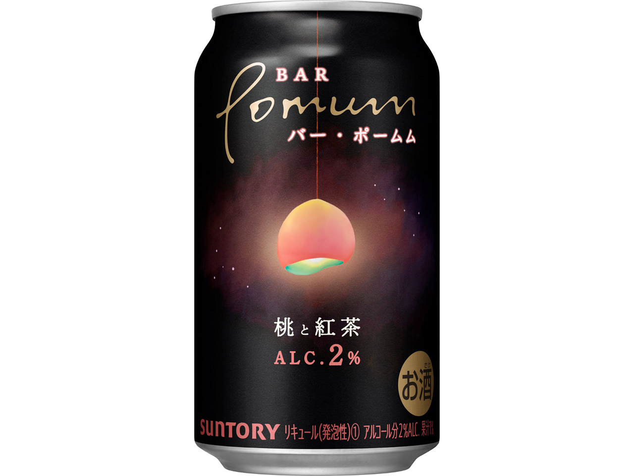 サントリー BAR Pomum(バー・ポームム) 桃と紅茶