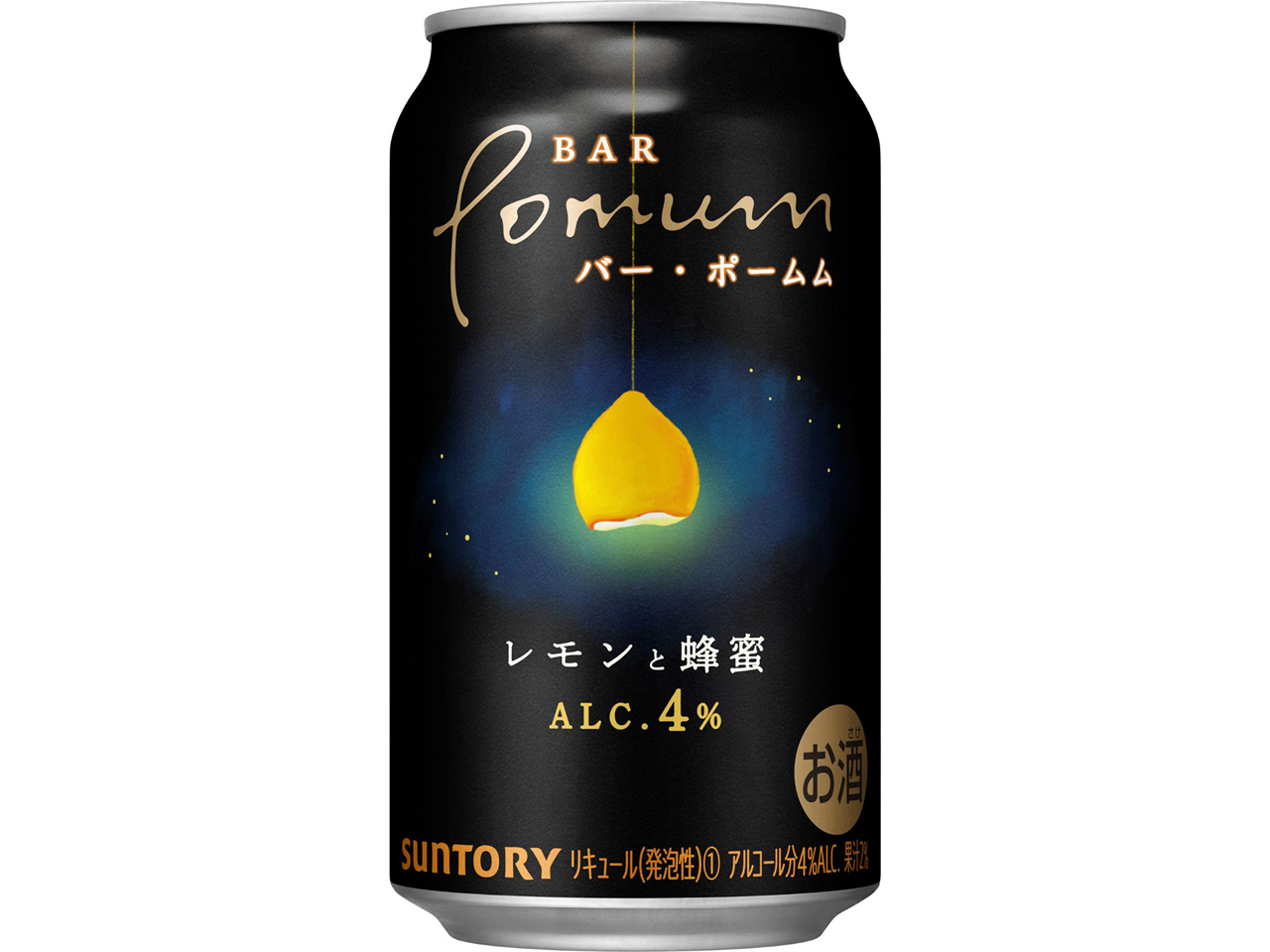 サントリー Bar Pomum バー ポームム レモンと蜂蜜 イズミック マーケットアイ新商品情報 イエノミスタイル 家飲みを楽しむ人の情報サイト