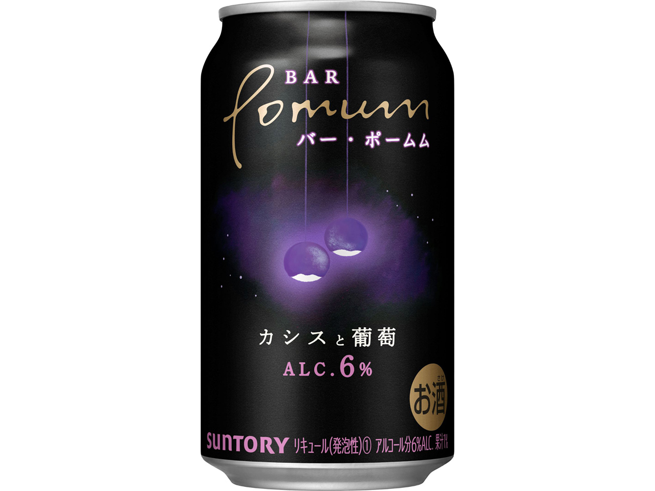 サントリー BAR Pomum(バー・ポームム) カシスと葡萄
