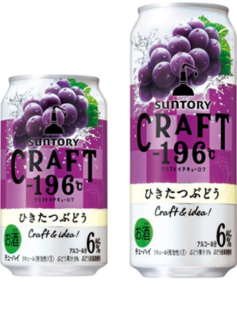 サントリー CRAFT-196℃ ひきたつぶどう