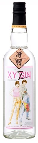 光武酒造場 XYGIN PINK SILVER