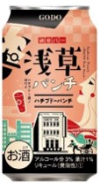 合同酒精 浅草パンチ ハチブドーパンチ