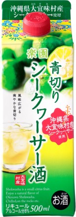 清州桜醸造 楽園 青切りシークヮーサー酒