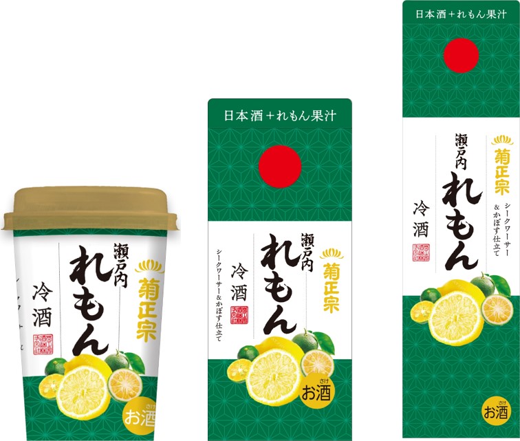 菊正宗 れもん冷酒