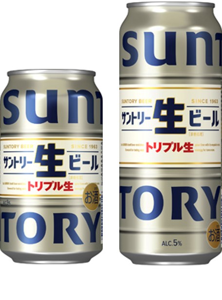 サントリー 生ビール