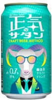 ヤッホーブルーイング 正気のサタン