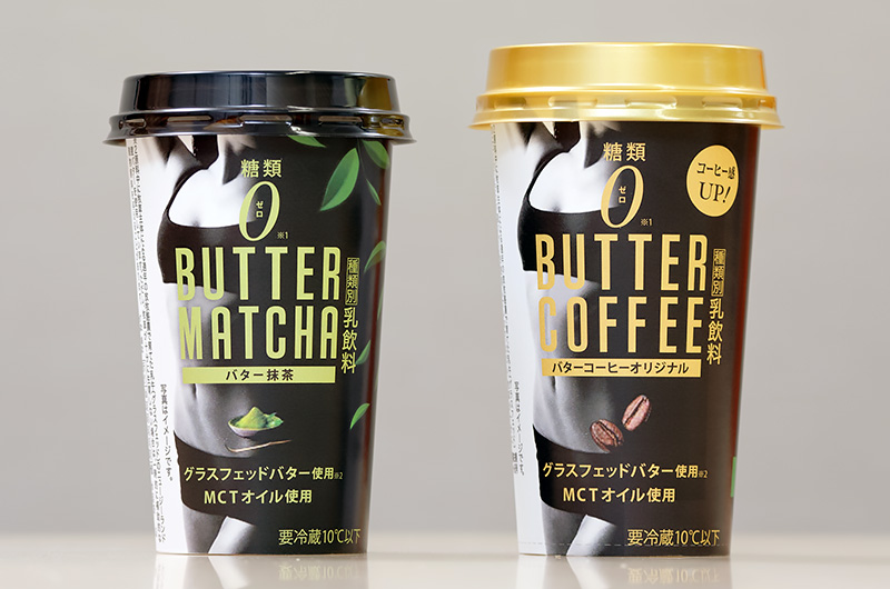 Pr ブームの抹茶にグラスフェッドバターとmctオイル バター抹茶 新発売 ファミリーマートへ急げ イエノミスタイル 家飲みを楽しむ人の情報サイト