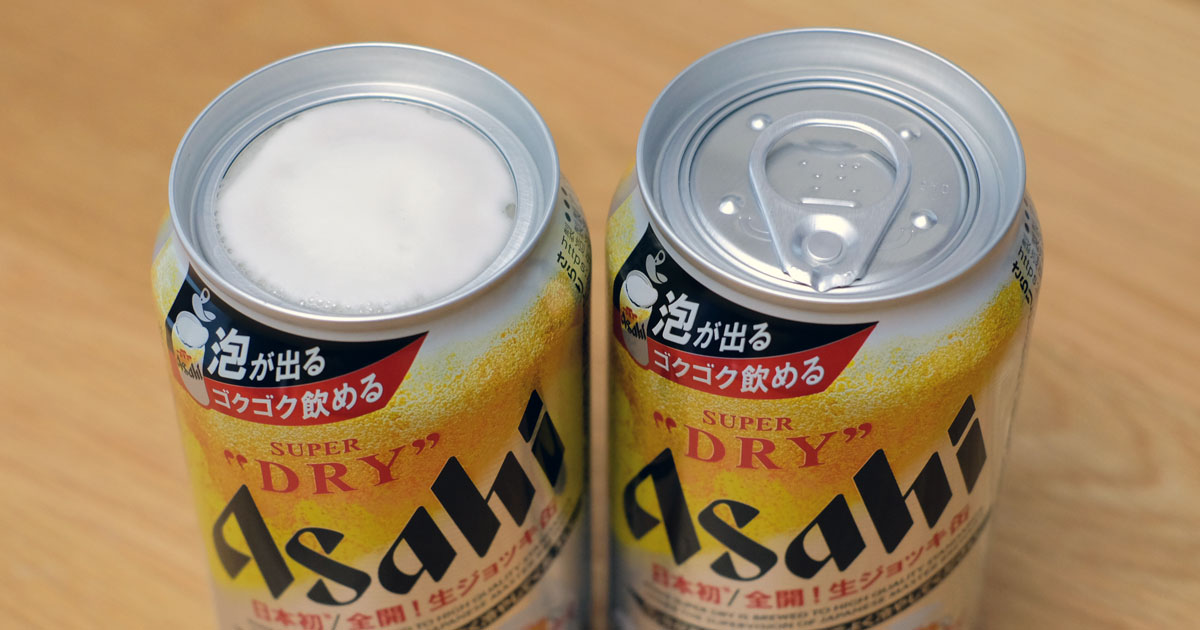アサヒスーパードライ のニュータイプは 生ジョッキ缶 ひと足お先に飲んでみました イエノミスタイル 家飲みを楽しむ人の情報サイト アサヒスーパードライ のニュータイプは 生ジョッキ缶 ひと足お先に飲んでみました イエノミスタイル 家飲みを楽しむ人の情報サイト