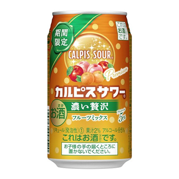 アサヒ カルピスサワー 濃い贅沢フルーツミックス