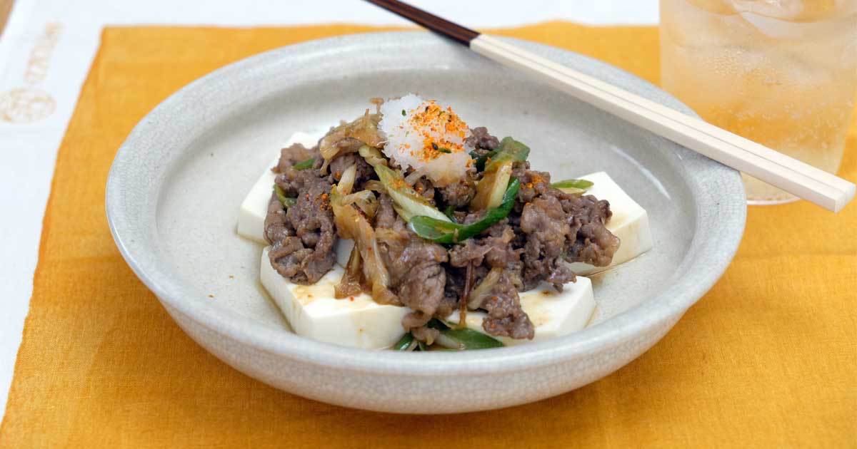 メインビジュアル：〈豆腐で糖質オフ！家飲みおつまみレシピ②〉牛肉のせ温豆腐