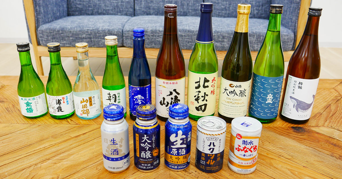 日本酒 