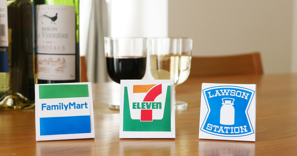 メインビジュアル:【コンビニワインまとめ】コンビニ大手3社のワイン、ベスト家飲み賞に輝いたのは?