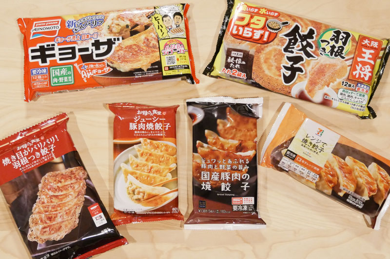 進化がスゴイ 最新冷凍餃子を食べ比べてみた イエノミゆるゆる試食会 イエノミスタイル 家飲みを楽しむ人の情報サイト