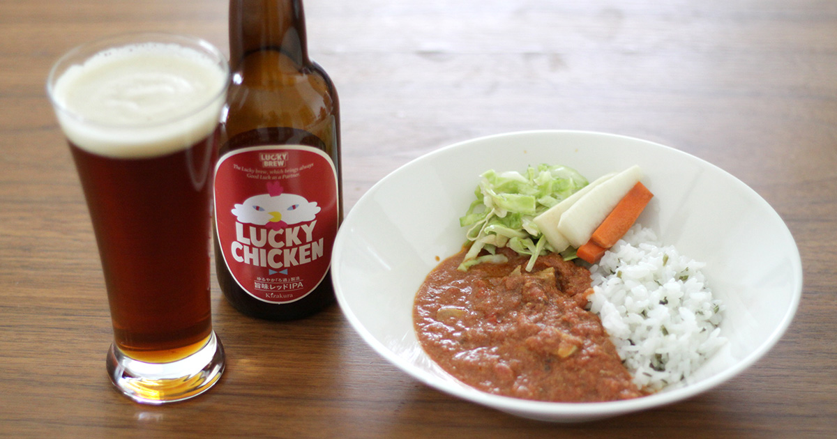 メインビジュアル:鶏肉料理に!チキンなクラフトビールを飲んでみた。
