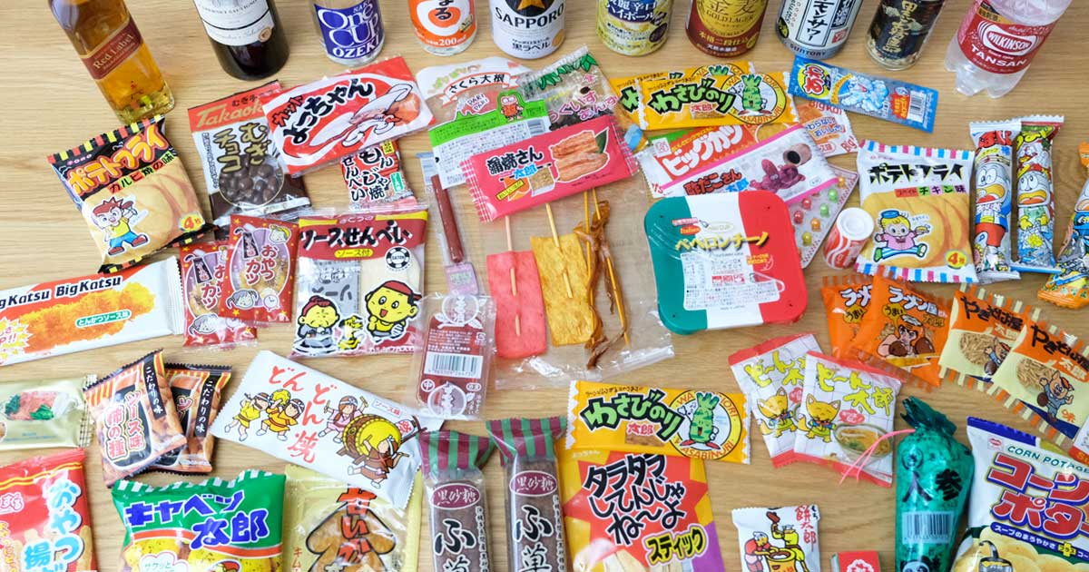 令和版 おつまみになる最強駄菓子ランキングを発表 イエノミスタイル 家飲みを楽しむ人の情報サイト