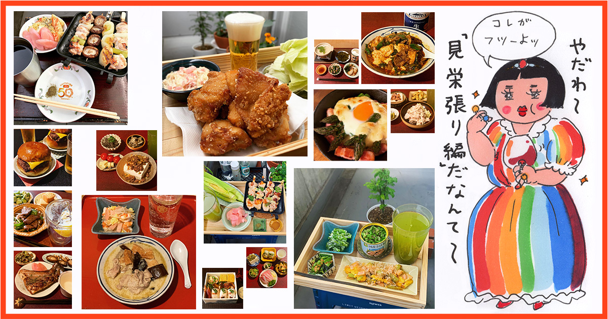 メインビジュアル:「イエノミライターのリアル家飲み15選」から「ブランデーの楽しみ方」まで。2020年5月の人気記事BEST 5