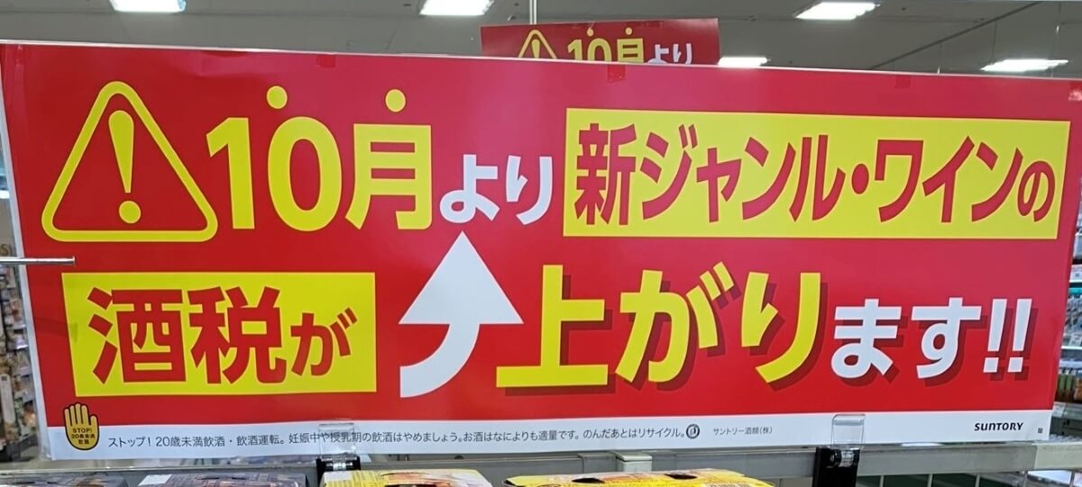メインビジュアル:「ビール減税アンケート」から「レモンサワーに合うおつまみレシピ」まで。2020年9月の人気記事BEST 5
