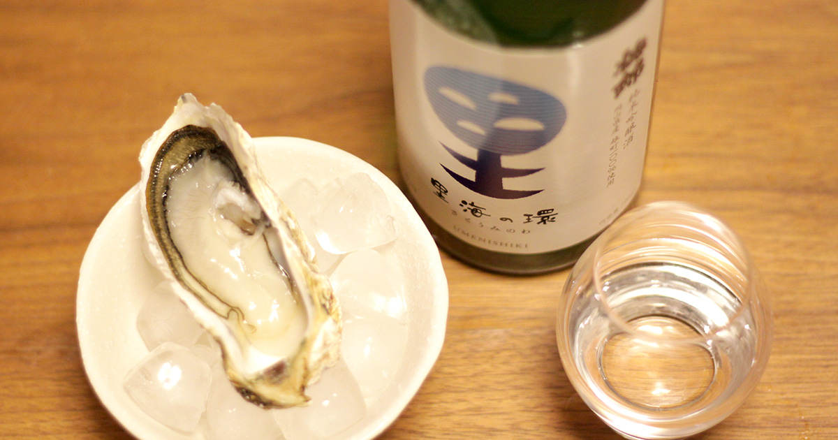 メインビジュアル:日本酒版シャブリ?牡蠣でおいしい日本酒を飲んでみた。