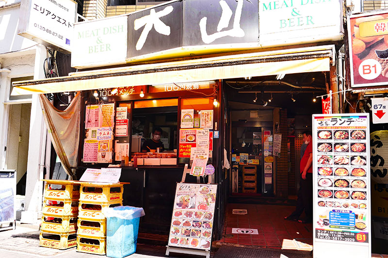 肉の大山上野店外観
