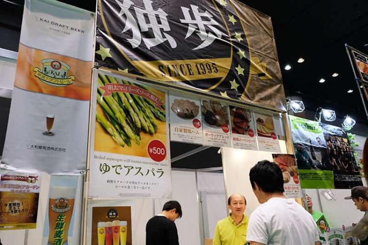 岡山県の独歩ビールさん