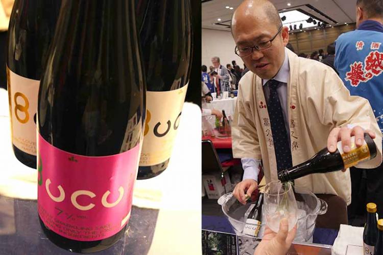 兵庫県富久錦さんの「スパークリング純米酒 Bucu」