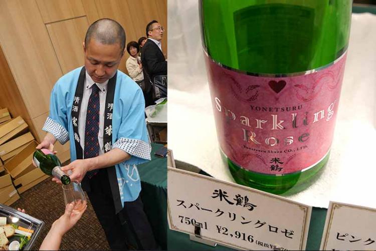 山形の米鶴酒造さんは「米鶴スパークリング・ロゼ」が金賞受賞