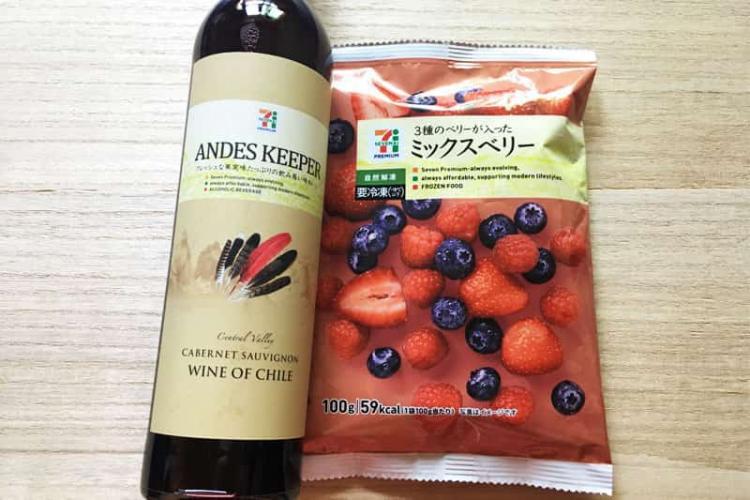 ワイン＆ミックスベリー