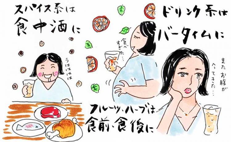特に何も考えずにセレクトしたのに、全部飲んでみるとジャンルごとに飲みたいシーンが共通