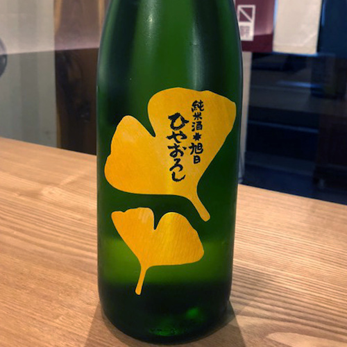 十旭日（じゅうじあさひ）　純米酒ひやおろし（島根県旭日酒造）