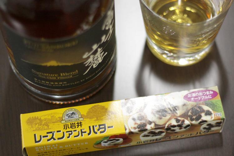 小岩井レーズンアンドバター