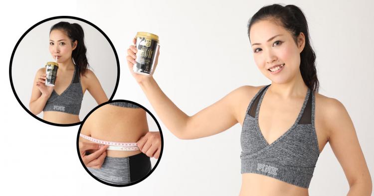 《3位》本当に痩せる？ 2カ月毎朝飲んでみる！ バターコーヒーダイエットに挑戦［女性編］